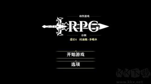战神4移植版 v1.0最新版
