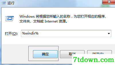net framework 4.0 32位下载