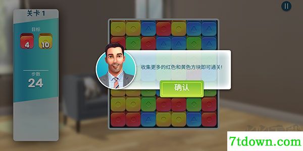 房产兄弟家居设计