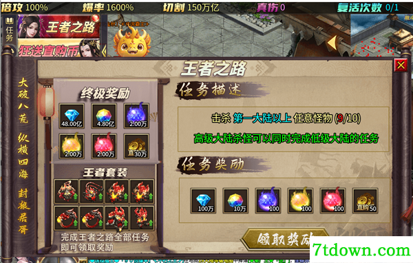 天芒之神