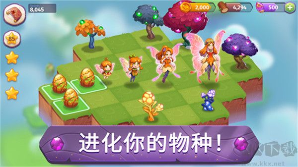 合并魔法官网版 v9.5.0安卓版