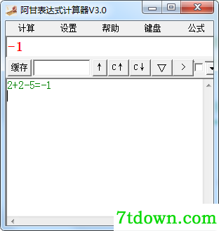 阿甘表达式计算器