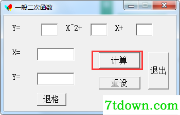 二次函数计算器安装图4