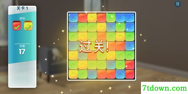 房产兄弟家居设计