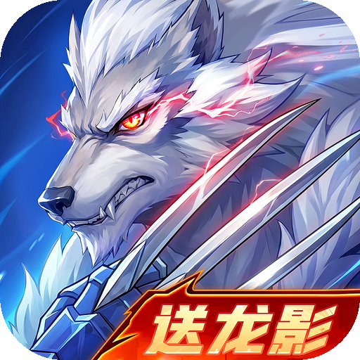 时空猎人觉醒完整版下载-时空猎人觉醒正版 v1.12.74安卓版下载
