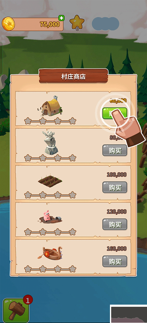 金币大师手游官网版v3.5.2510安卓版