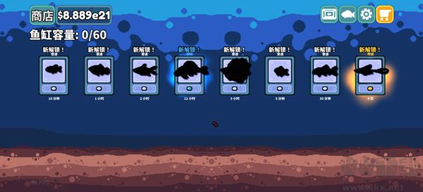 轻松水族馆官网版 v1.1.1安卓版