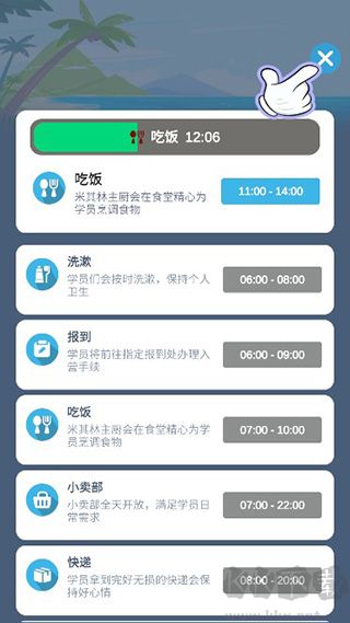 我要去当兵官网版 v1.3.2安卓版
