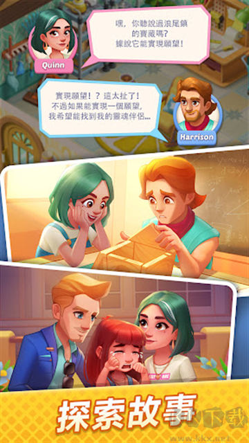绯闻港口完整版v3.88.0安卓版