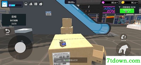超市经理模拟器