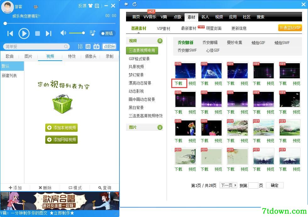 第16步