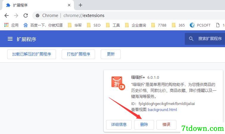 喵喵折相关问题2