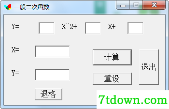 二次函数计算器安装图2