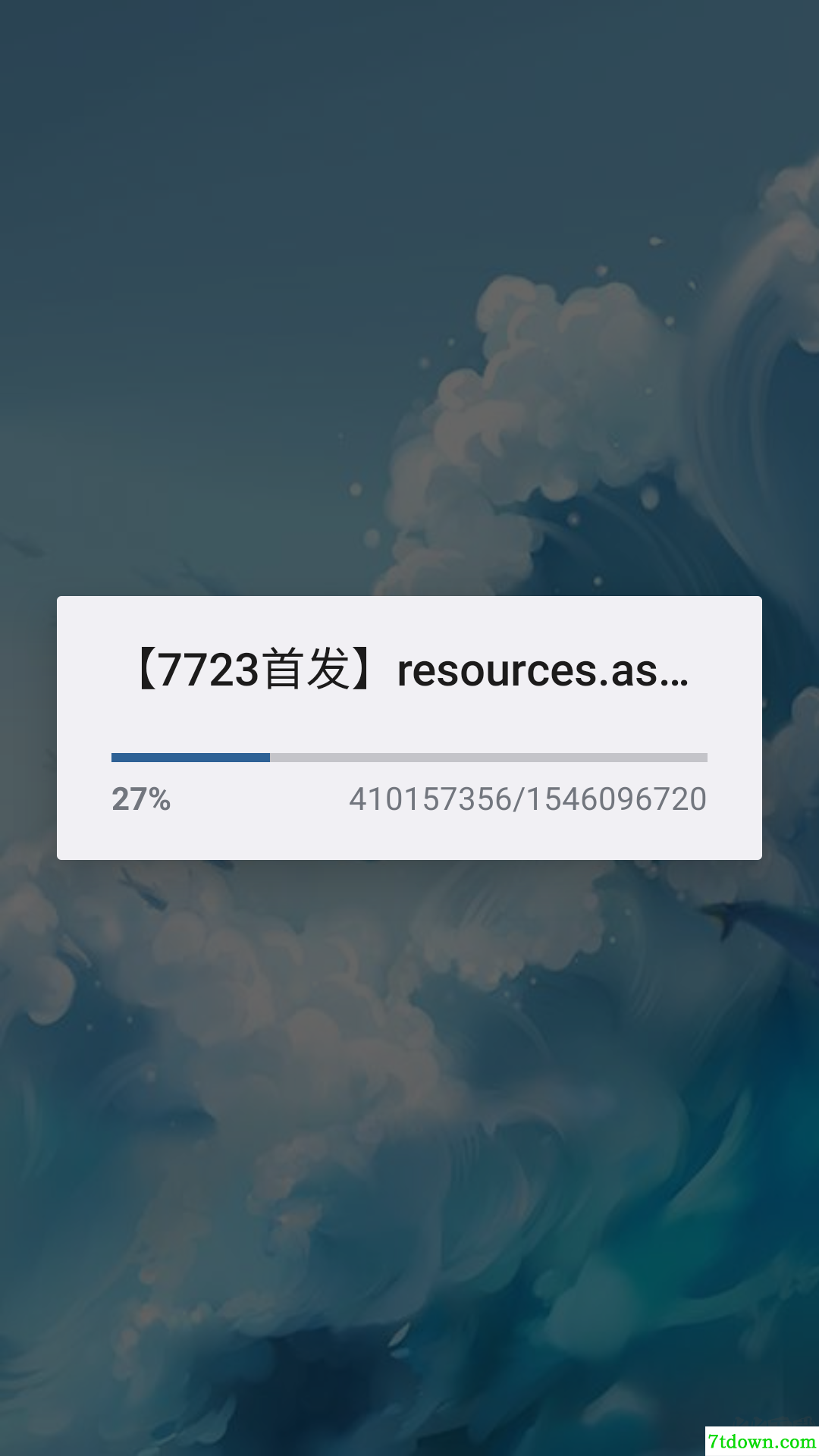 卡片魔王只剩个头