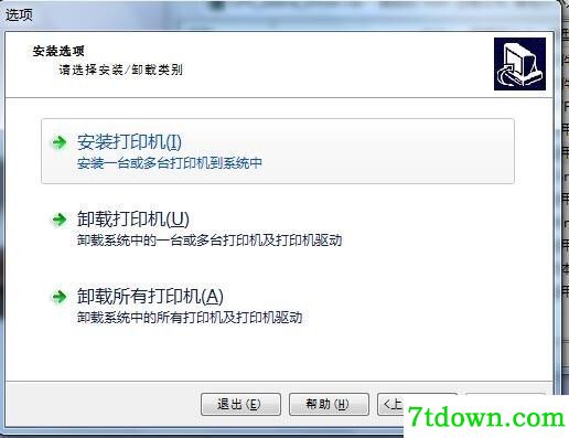 斑马Zebra ZP455打印机驱动 v5.1.7正版
