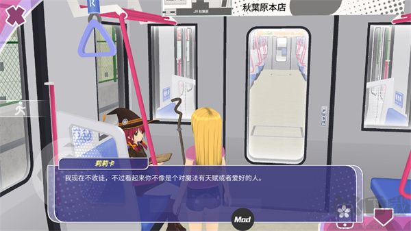 少女都市全新版 v1.12安卓版