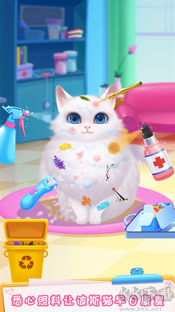 毛绒宠物医院手游版 V1.3.0安卓版