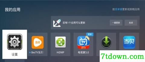 烽火HG680-KA刷机固件