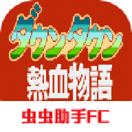 热血物语手机版下载-热血物语中文版 v2021.06.15.11手机版下载-七天软件园