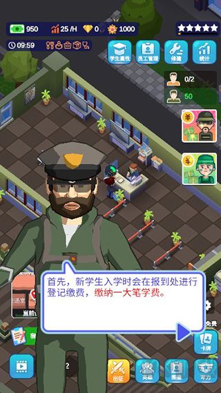 我要去当兵官网版 v1.3.2安卓版