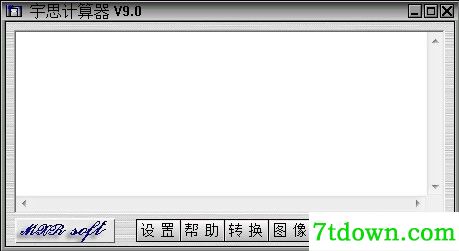 宇思计算器