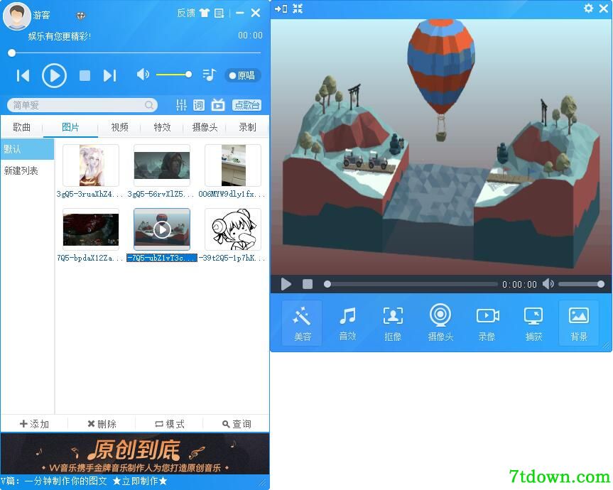 第8步