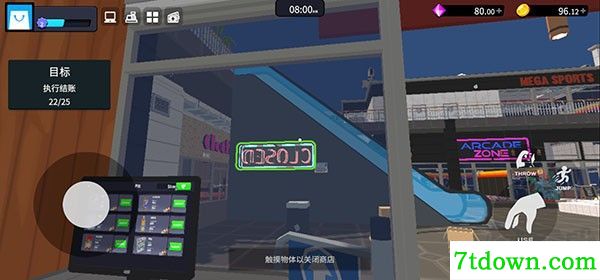 超市经理模拟器
