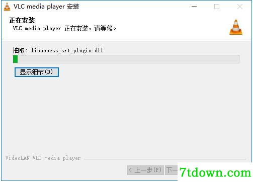 步骤8