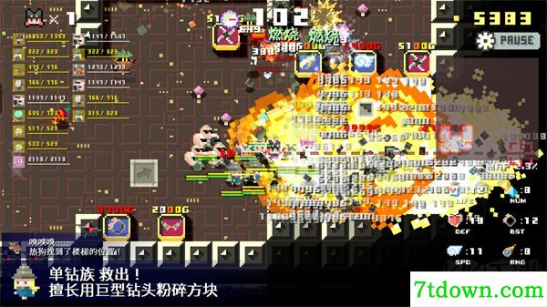 地牢破坏者手机版