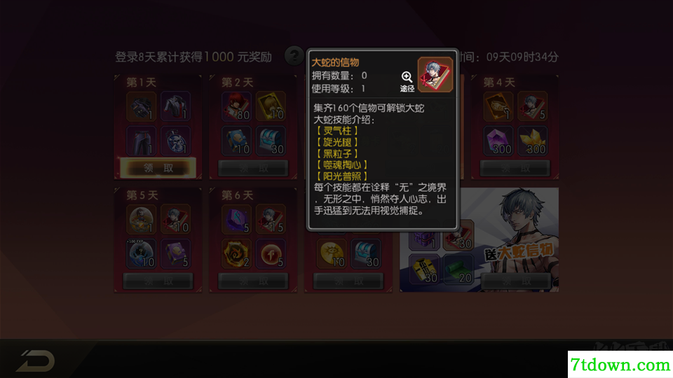 拳皇97ol九游版