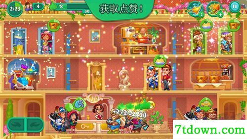 疯狂大酒店免费版