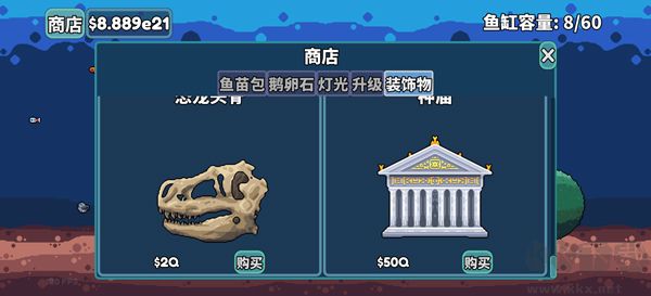 轻松水族馆官网版 v1.1.1安卓版