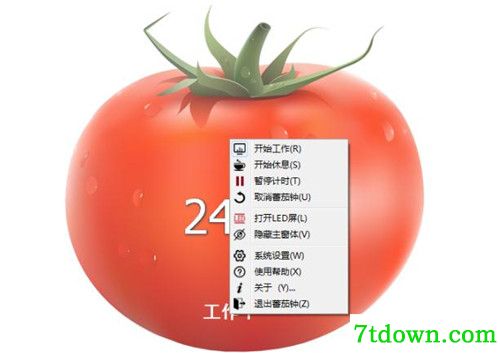 标准蕃茄钟亮点优势