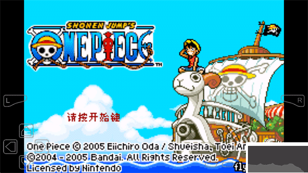 海贼王少年跳跃金手指版 v1.0安卓版
