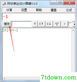 阿甘表达式计算器