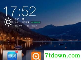 创维e900s电信版提取固件