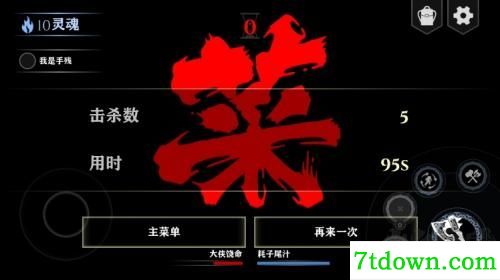 战神4移植版