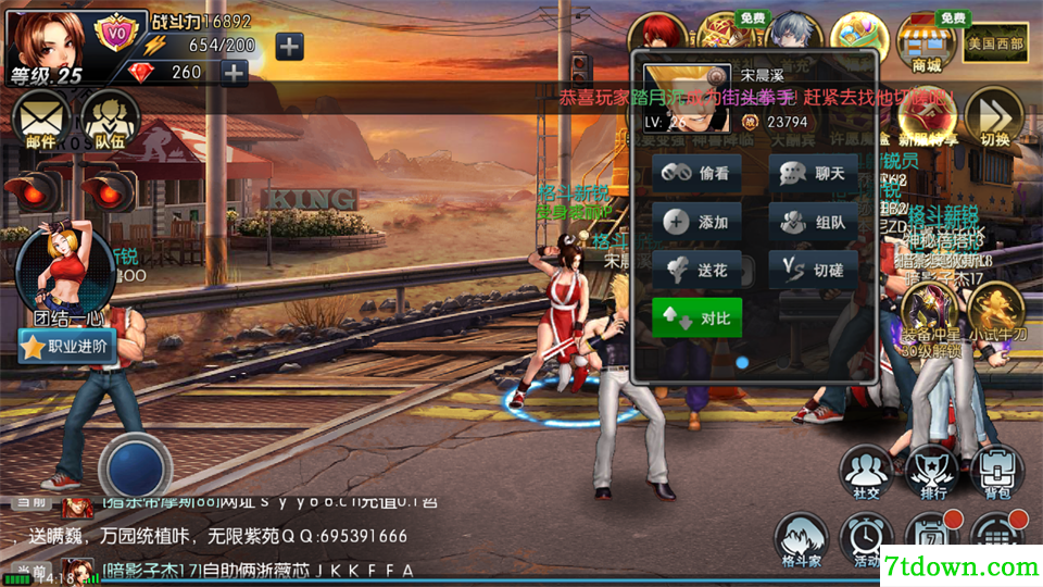 拳皇97ol九游版