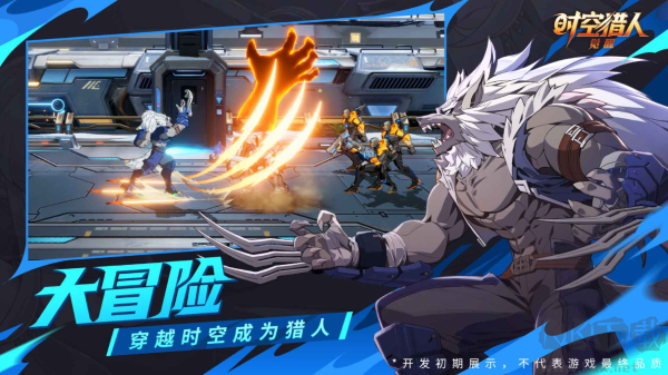 时空猎人觉醒正版 v1.12.74安卓版
