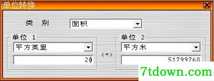 宇思计算器