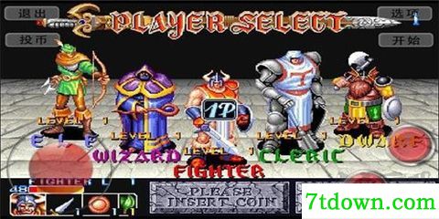 龙王战士免费版