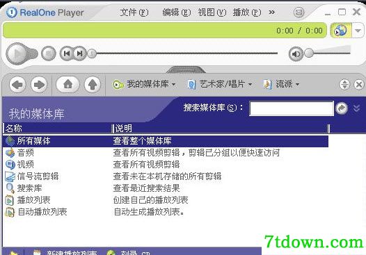 RealONE Player播放器截图