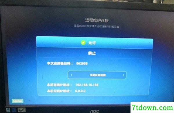 华为ec6110t电信版刷机固件下载截图2