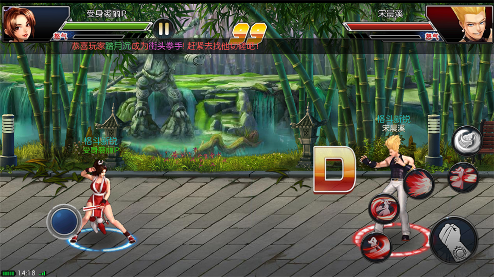 拳皇97ol九游版 v5.0.0安卓版