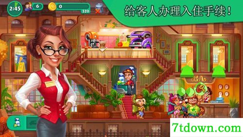 疯狂大酒店免费版