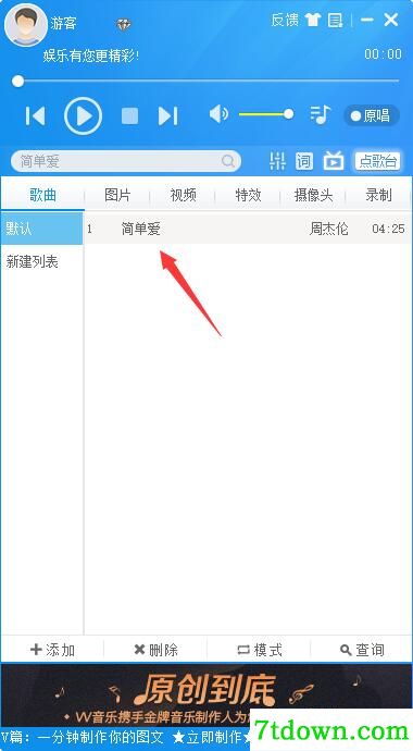 第5步
