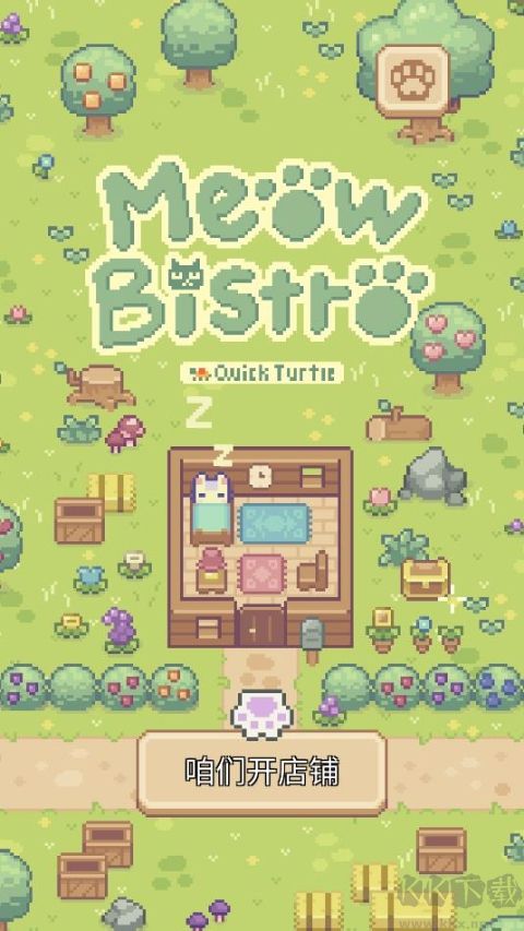 喵味餐厅官网版 v1.0.31安卓版