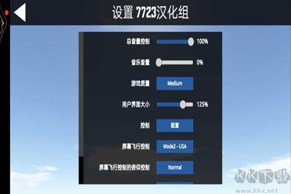 简单飞机移动版 v1.12.205安卓版