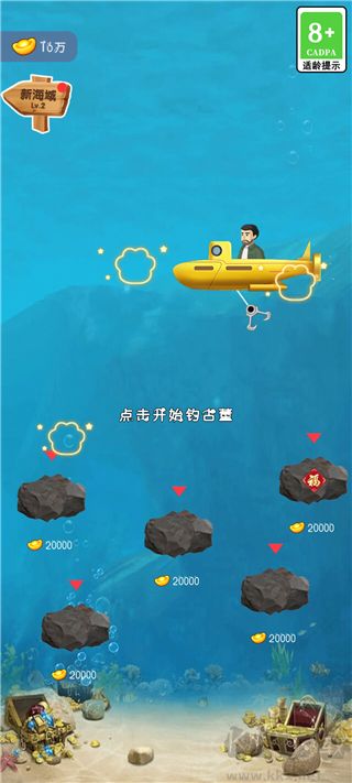 古董大师模拟器官网版 v1.1.6安卓版