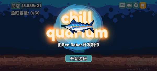 轻松水族馆官网版 v1.1.1安卓版